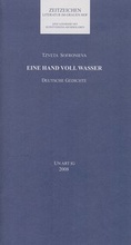 Cover: Eine Hand voll Wasser - Verlag UN ART IG