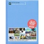 Cover: Pictoplasma - Characters in Motion Vol. 2 (NTSC) - Pictoplasma