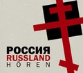 Cover: Russland H&ouml;ren - Silberfuchs-Verlag H&ouml;ren und Wissen
