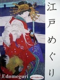 Cover: Edomeguri - Puster, Aya