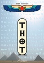 Cover: Thot - Alnilam