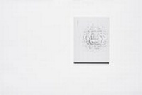 Enlarge image Cover: A.WAY - Trademark Publishing
