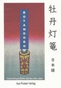 Cover: Botandoro - Puster, Aya