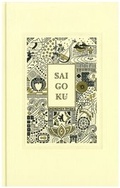 Cover: Saigoku - Manpuku-Verlag