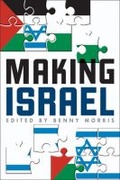 Cover: Making Israel - The University of Michigan Press