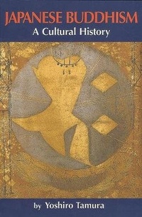 Enlarge image Cover: Japanese Buddhism - Rissho Kosei-kai of the UK