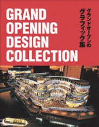 Abbildung von: Grand Opening Design Collection - Azur