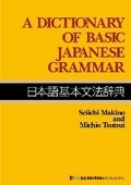 Cover: A Dictionary of Basic Japanese Grammar - Japan Times,The