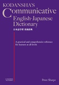 Cover: Kodansha's Communicative English-Japanese Dictionary - Kodansha International Ltd