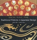 Cover: Snow, Wave, Pine: Traditional Patterns in Japanese Design - Kodansha International Ltd