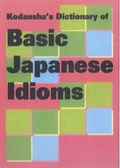 Cover: Kodansha's Dictionary of Basic Japanese Idioms - Kodansha International Ltd