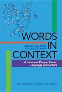 Enlarge image Cover: Words in Context: A Japanese Perspective on Language and Culture - Kodansha International Ltd