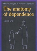 Cover: The Anatomy of Dependence - Kodansha International Ltd