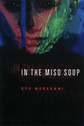 Cover: In The Miso Soup - Kodansha International Ltd