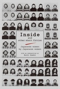 Cover: Inside and Other Short Fiction: Japanese Women by Japanese Women - Kodansha International Ltd