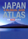 Cover: Japan Atlas: A Bilingual Guide - Kodansha International Ltd