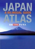 Cover: Japan Atlas: A Bilingual Guide - Kodansha International Ltd