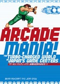 Cover: Arcade Mania: The Turbo-charged World of Japan's Game Centers - Kodansha International Ltd