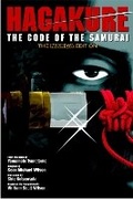 Cover: Hagakure: The Code of the Samurai (The Manga Edition) - Kodansha International Ltd