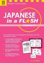 Cover: Japanese in a Flash: v. 2 - Tuttle Shokai Inc