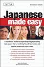 Cover: Japanese Made Easy - Tuttle Publishing