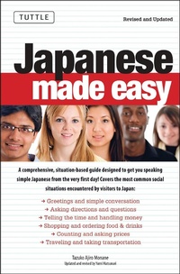 Enlarge image Cover: Japanese Made Easy - Tuttle Publishing