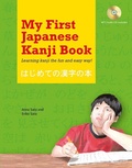 Cover: My First Japanese Kanji Book - Tuttle Publishing