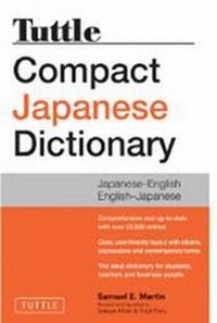 Enlarge image Cover: Tuttle Compact Japanese Dictionary, 2nd Edition - Tuttle Publishing