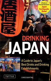 Abbildung von: Drinking Japan - Tuttle Publishing