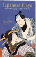 Cover: Japanese Plays - Tuttle Publishing