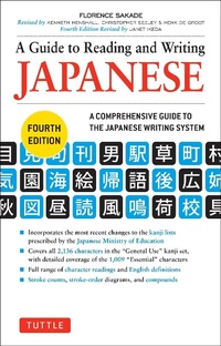 Enlarge image Cover: A Guide to Reading and Writing Japanese - Tuttle Publishing