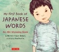 Cover: My First Book of Japanese Words - Tuttle Publishing