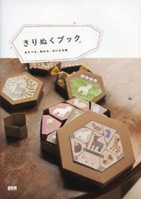 Abbildung von: Cut Out Book - BNN Inc