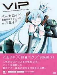 Abbildung von: VIP Vocaloid Important Producer - BNN Inc