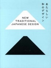 Abbildung von: New Traditional Japanese Design - BNN Inc