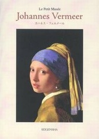 Abbildung von: Le Petit Musee - Seigensha Art Publishing