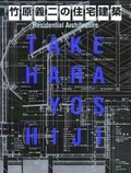 Cover: Yoshiji Takehara - Toto