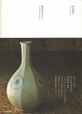 Cover: Accidental Design - Toto