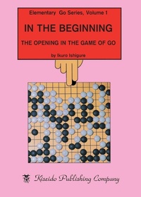 Enlarge image Cover: In the Beginning - Kiseido Publishing Company