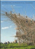 Cover: Architectural Environments for Tomorrow - ACCESS Co
