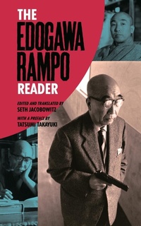 Enlarge image Cover: The Edogawa Rampo Reader - Kurodahan Press