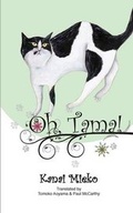 Cover: Oh, Tama! - Kurodahan Press