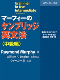 Enlarge image Cover: Grammar in Use Intermediate - Cambridge University Press