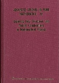 Cover: Exploring New Structures and Natural Constructions in Mathematical Physics - Mathematical Society of Japan