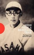 Cover: More Than a Baseball Team - Media Tectonics