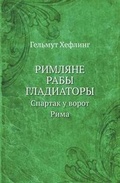 Cover: ??????? ???? ?????????? - Book on Demand Ltd.