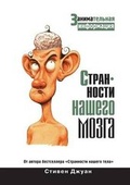 Cover: ?????????? ?????? ????? - Book on Demand Ltd.