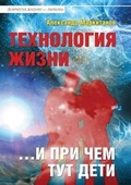Cover: ?????????? ????? ...? ??? ??? ??? ???? - Book on Demand Ltd.
