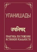 Cover: ?????????. ???????? ?????????? ???????? р - Book on Demand Ltd.