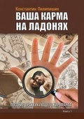 Cover: ???? ????? ?? ???????. ??????? ??????????k - Book on Demand Ltd.